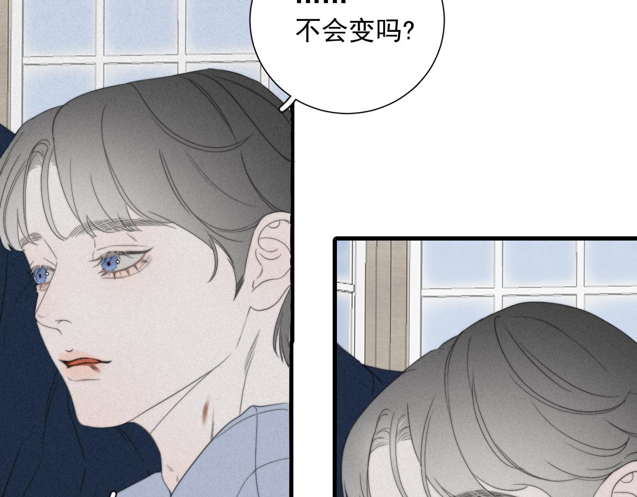 第4话 隐秘之处(1/2)-第7话