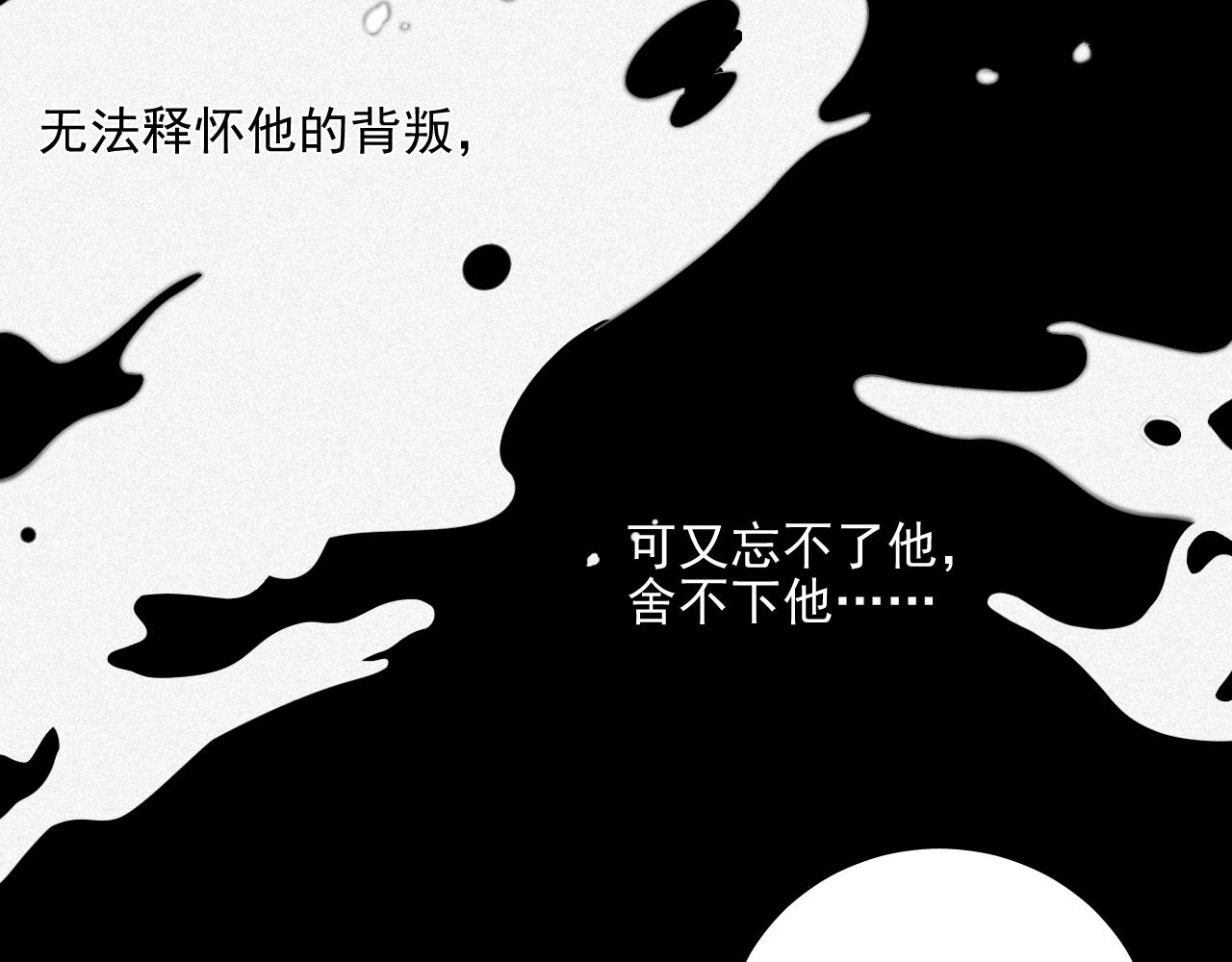 第4话 隐秘之处(1/2)-第7话