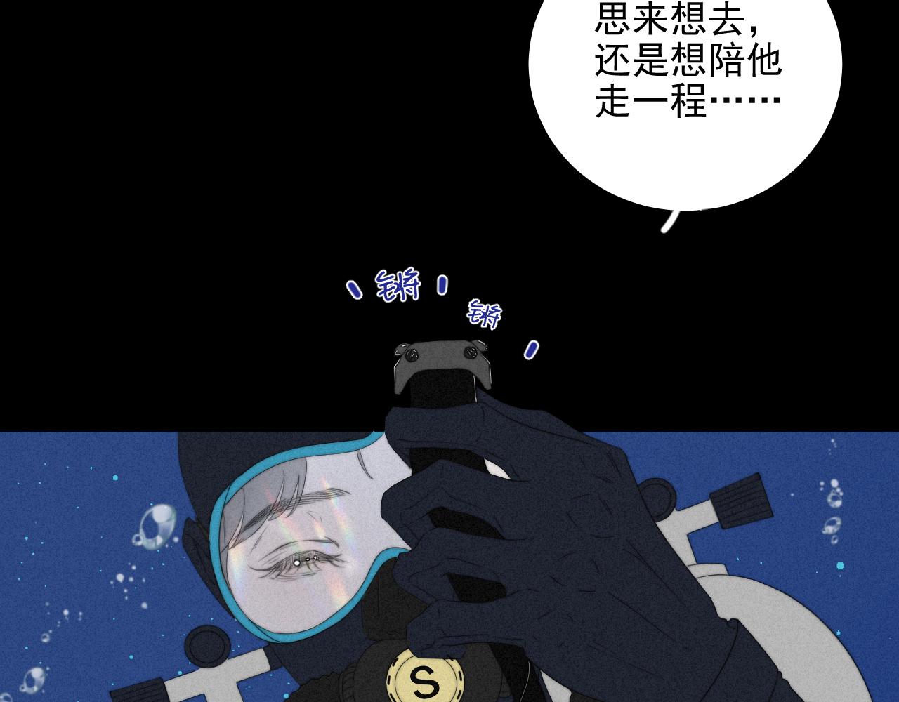 第4话 隐秘之处(1/2)-第7话