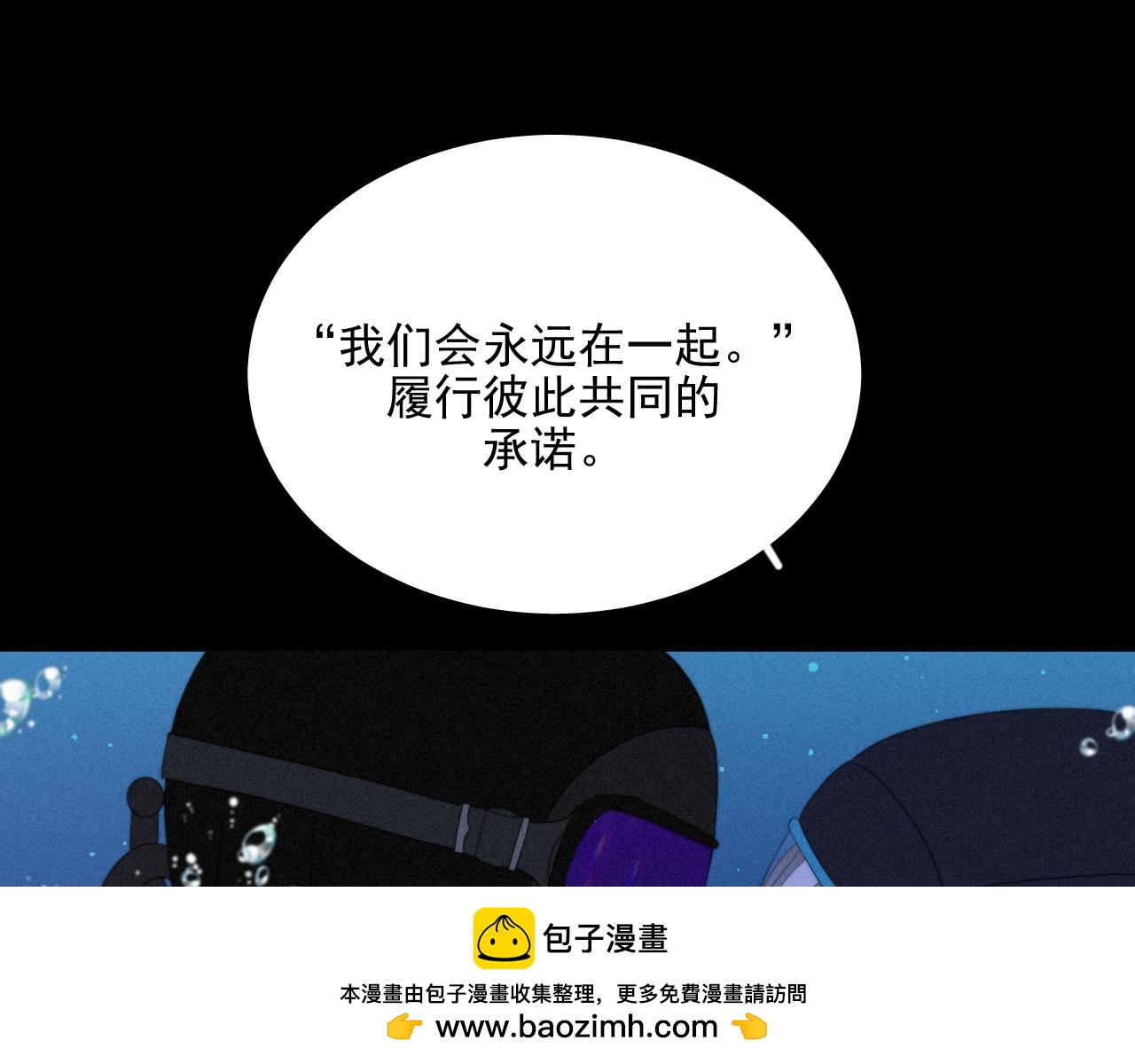 第4话 隐秘之处(1/2)-第7话