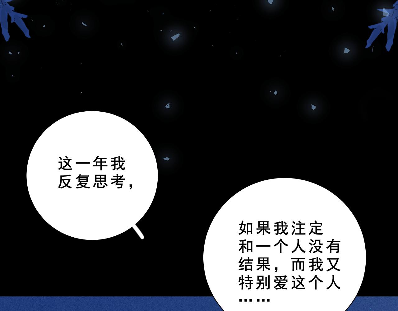 第4话 隐秘之处(1/2)-第7话