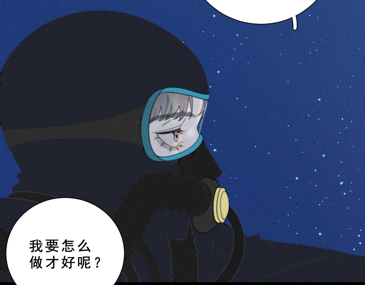 第4话 隐秘之处(1/2)-第7话