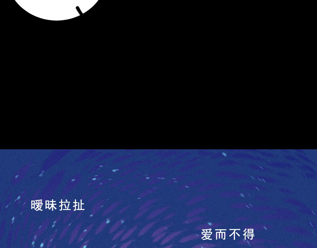 第4话 隐秘之处(1/2)-第7话