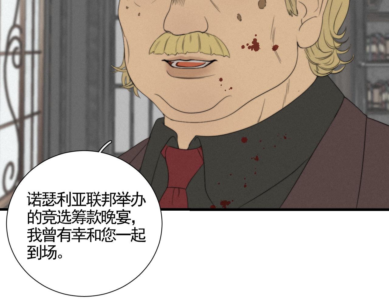 第7话 权利动物(1/2)-第23话