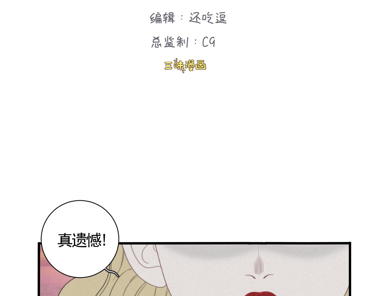 第7话 权利动物(1/2)-第23话