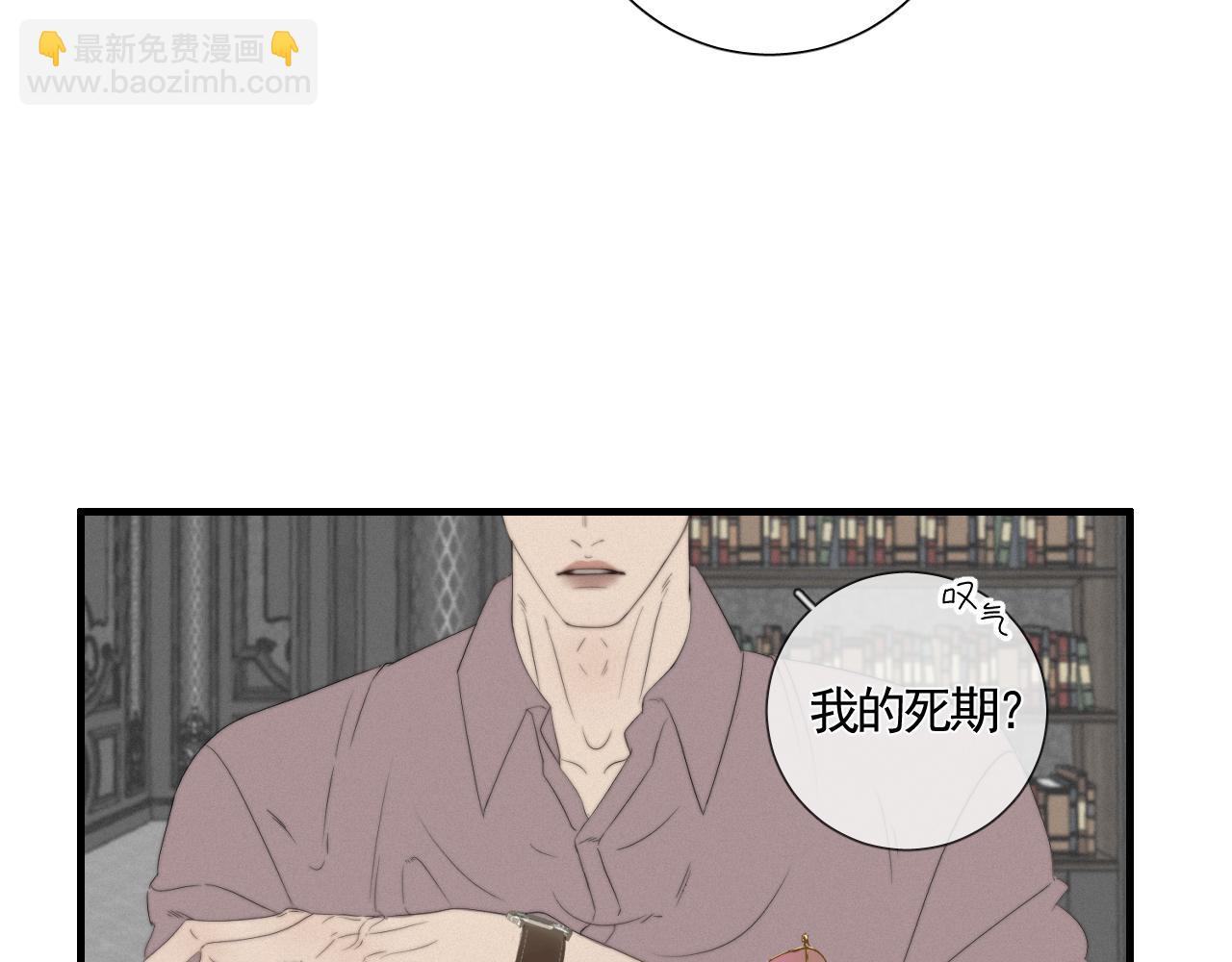 第7话 权利动物(1/2)-第23话