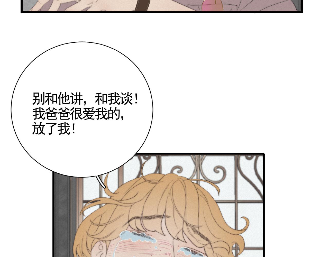 第7话 权利动物(1/2)-第23话