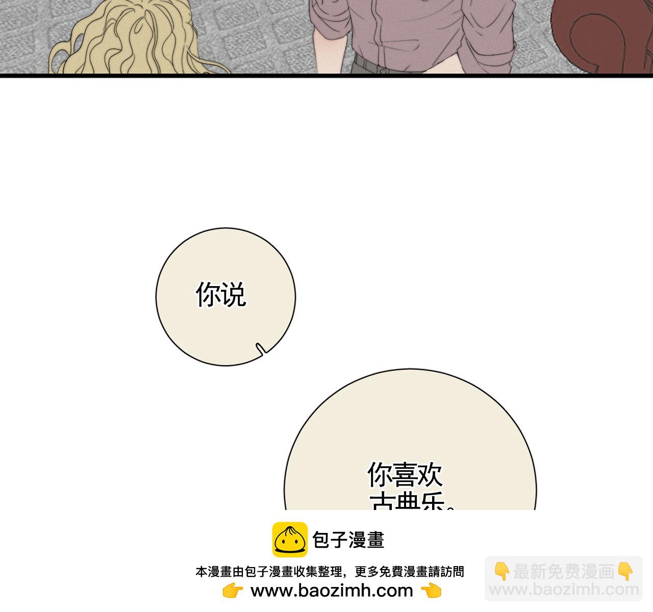 第7话 权利动物(1/2)-第23话