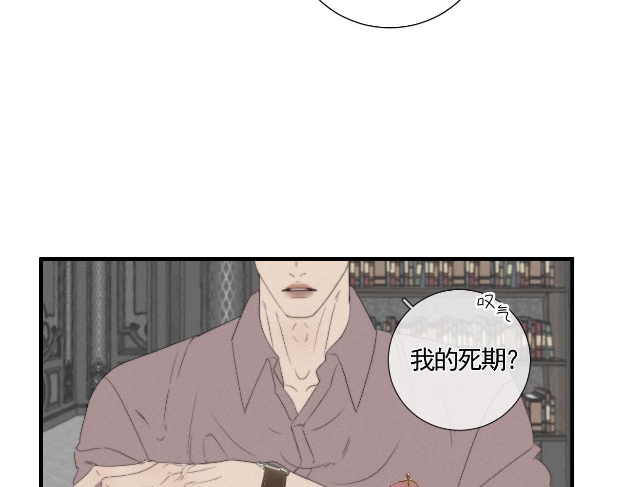 第7话 权力动物(1/2)-第9话