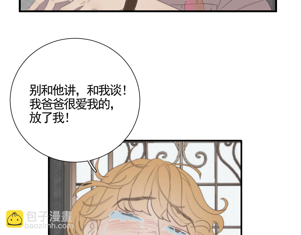 第7话 权力动物(1/2)-第9话