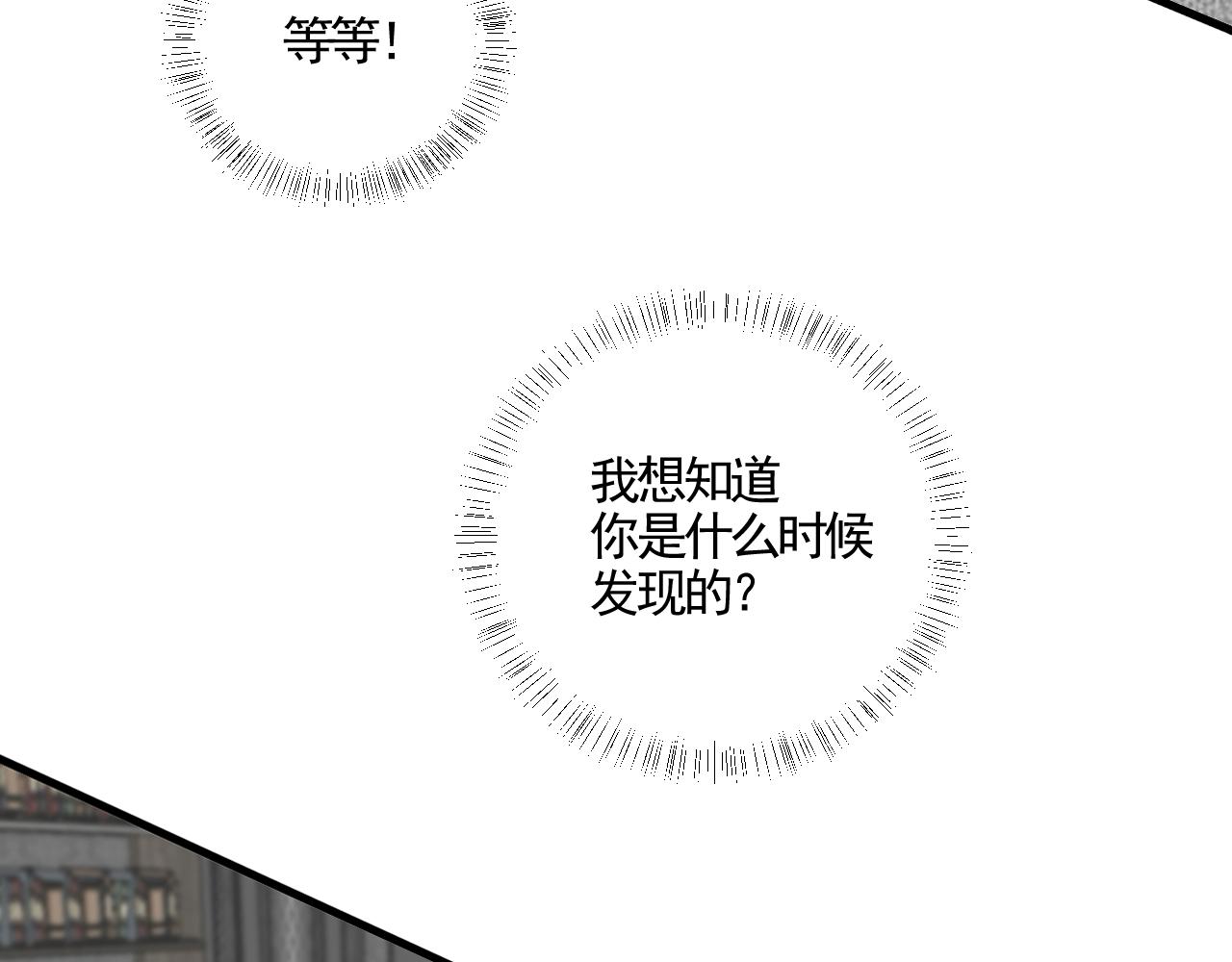 第7话 权力动物(1/2)-第9话