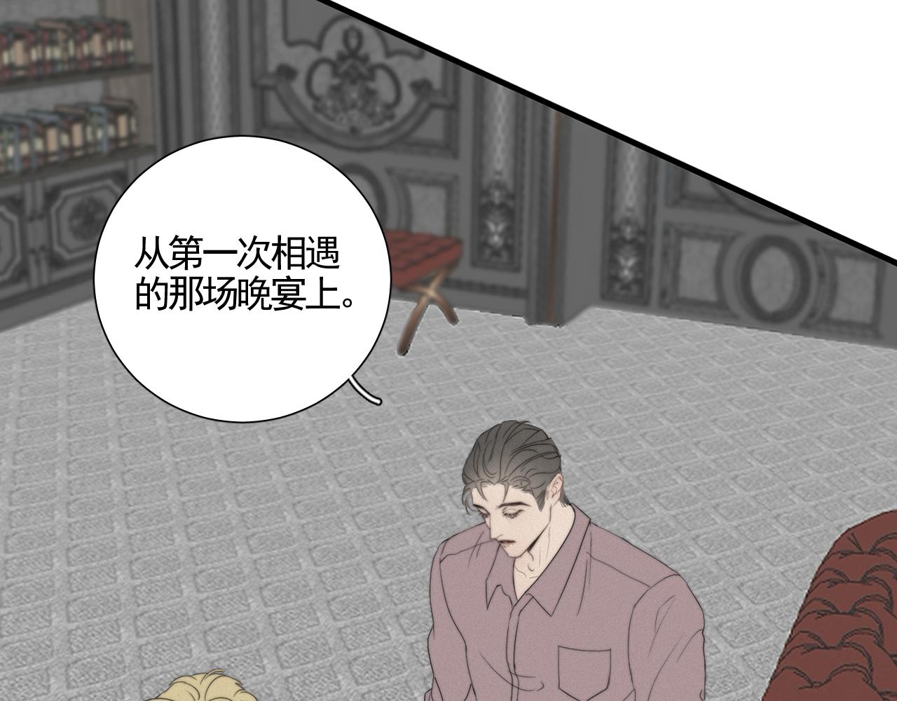 第7话 权力动物(1/2)-第9话