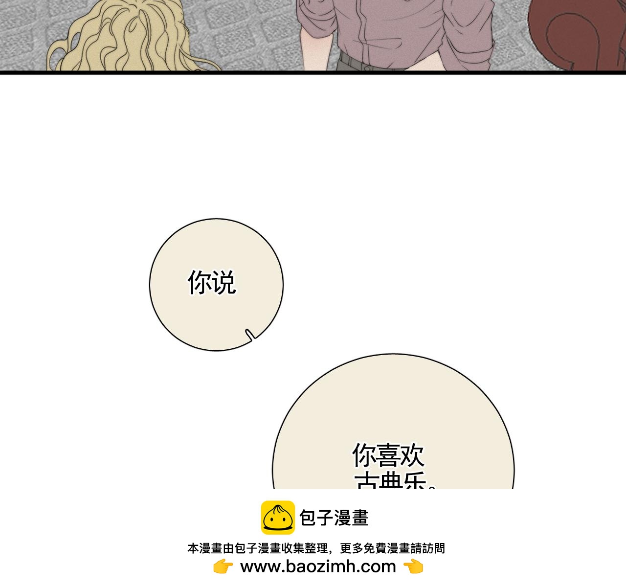 第7话 权力动物(1/2)-第9话
