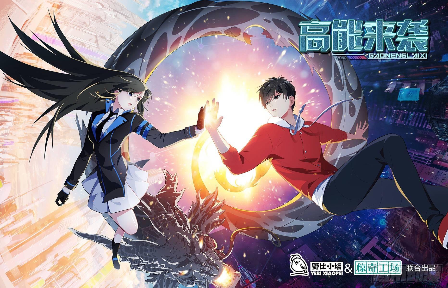 第0章-第1话