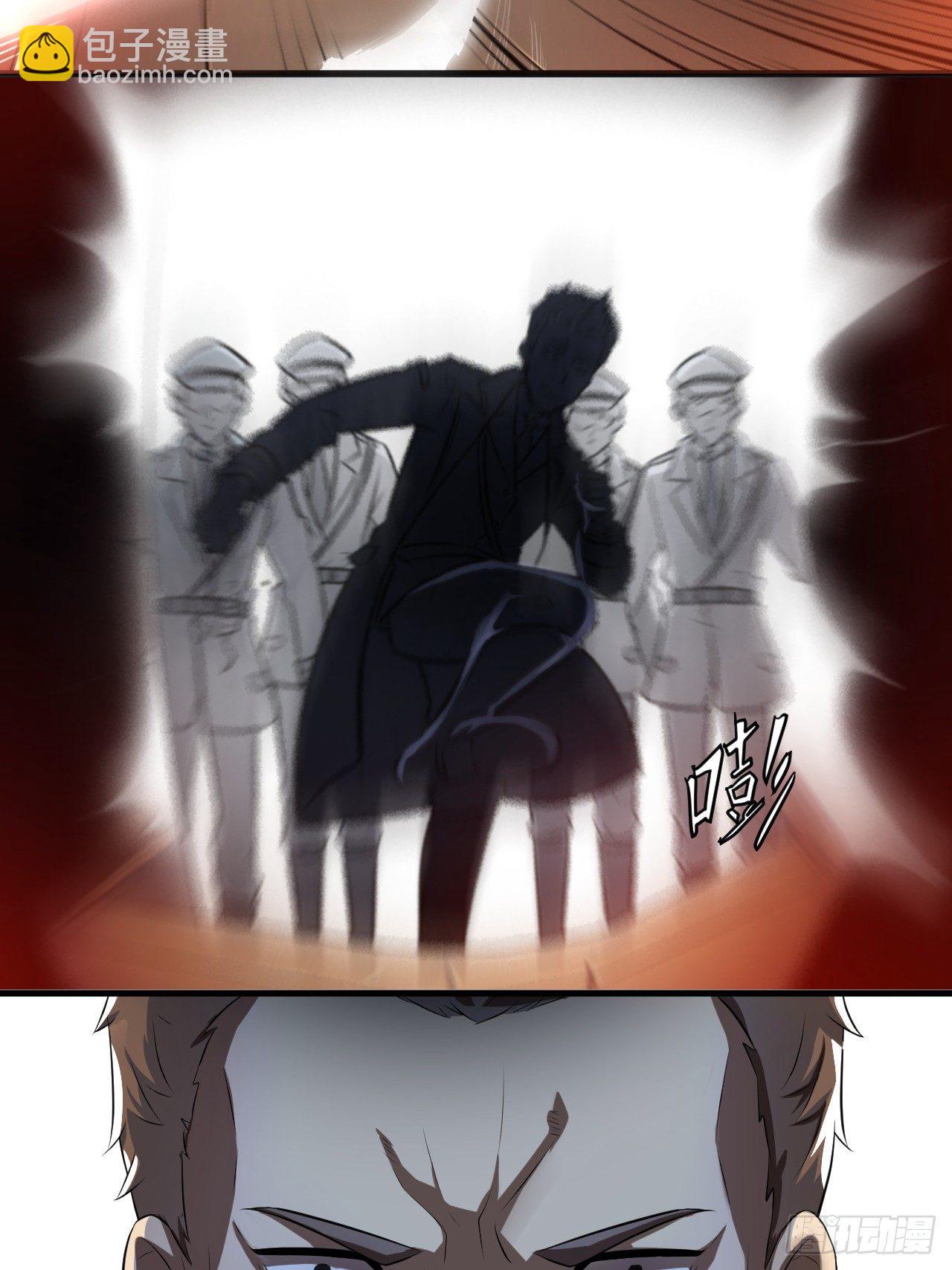 009这口锅有点重-第11话