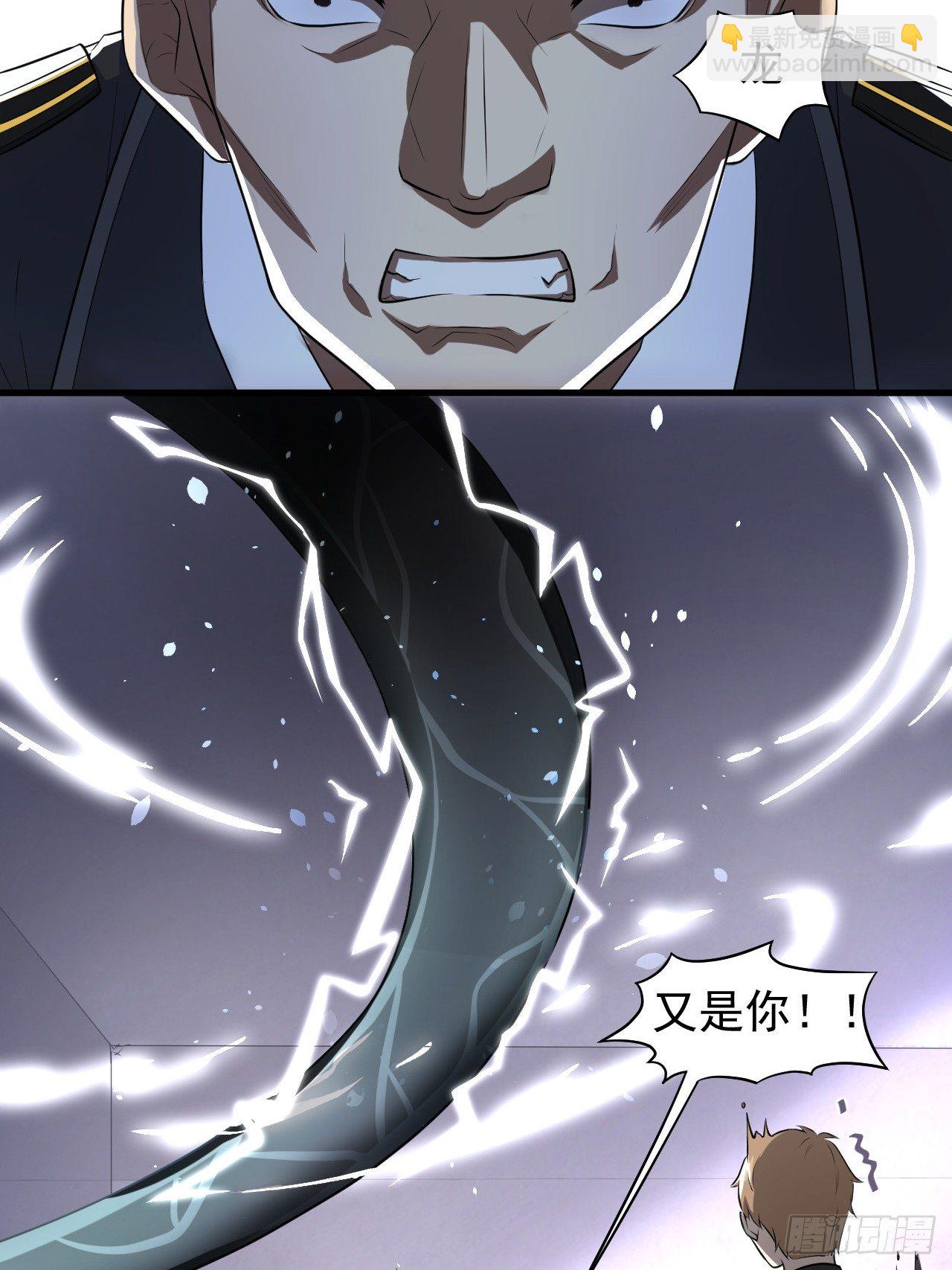 009这口锅有点重-第11话