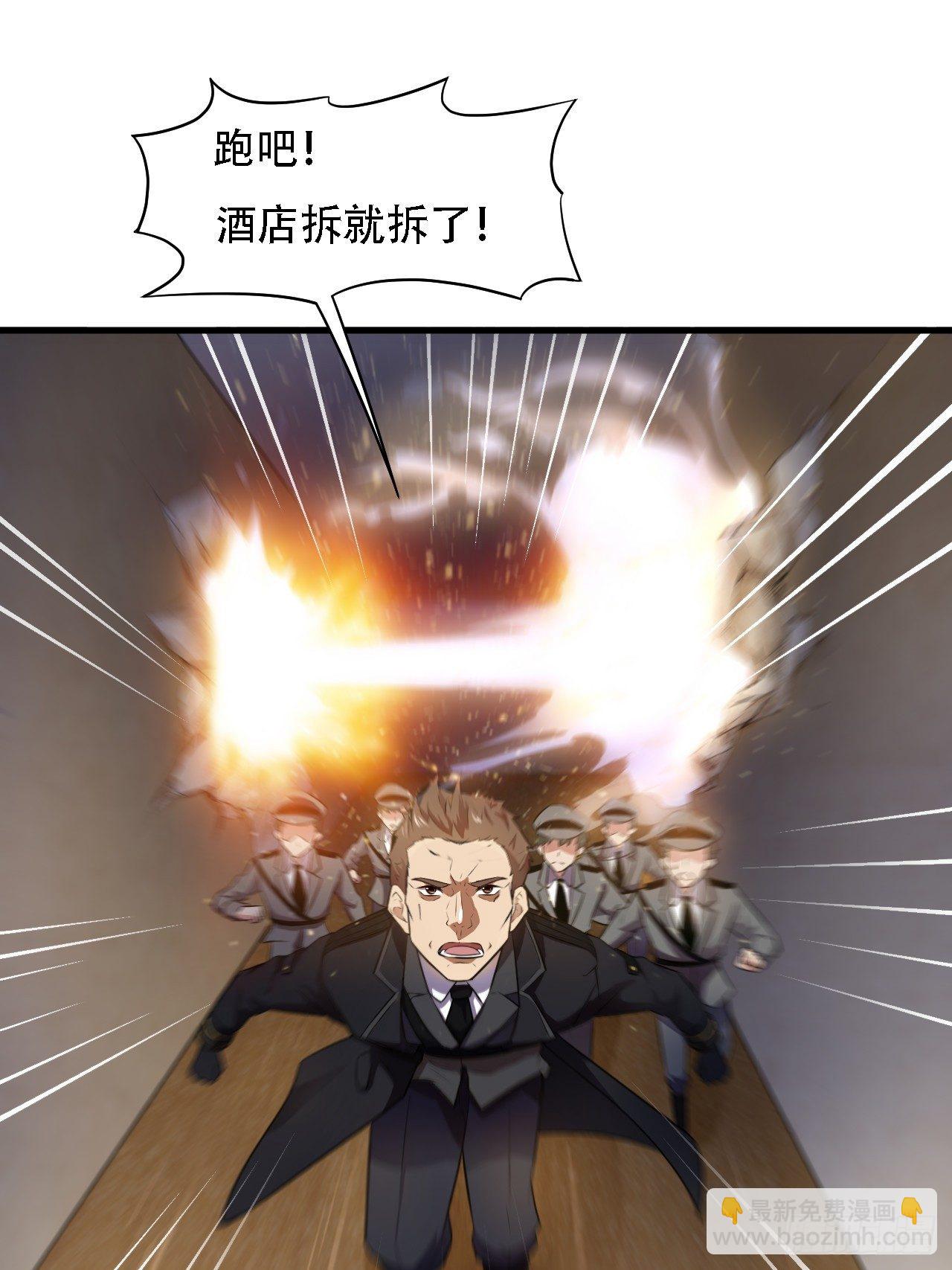 009这口锅有点重-第11话