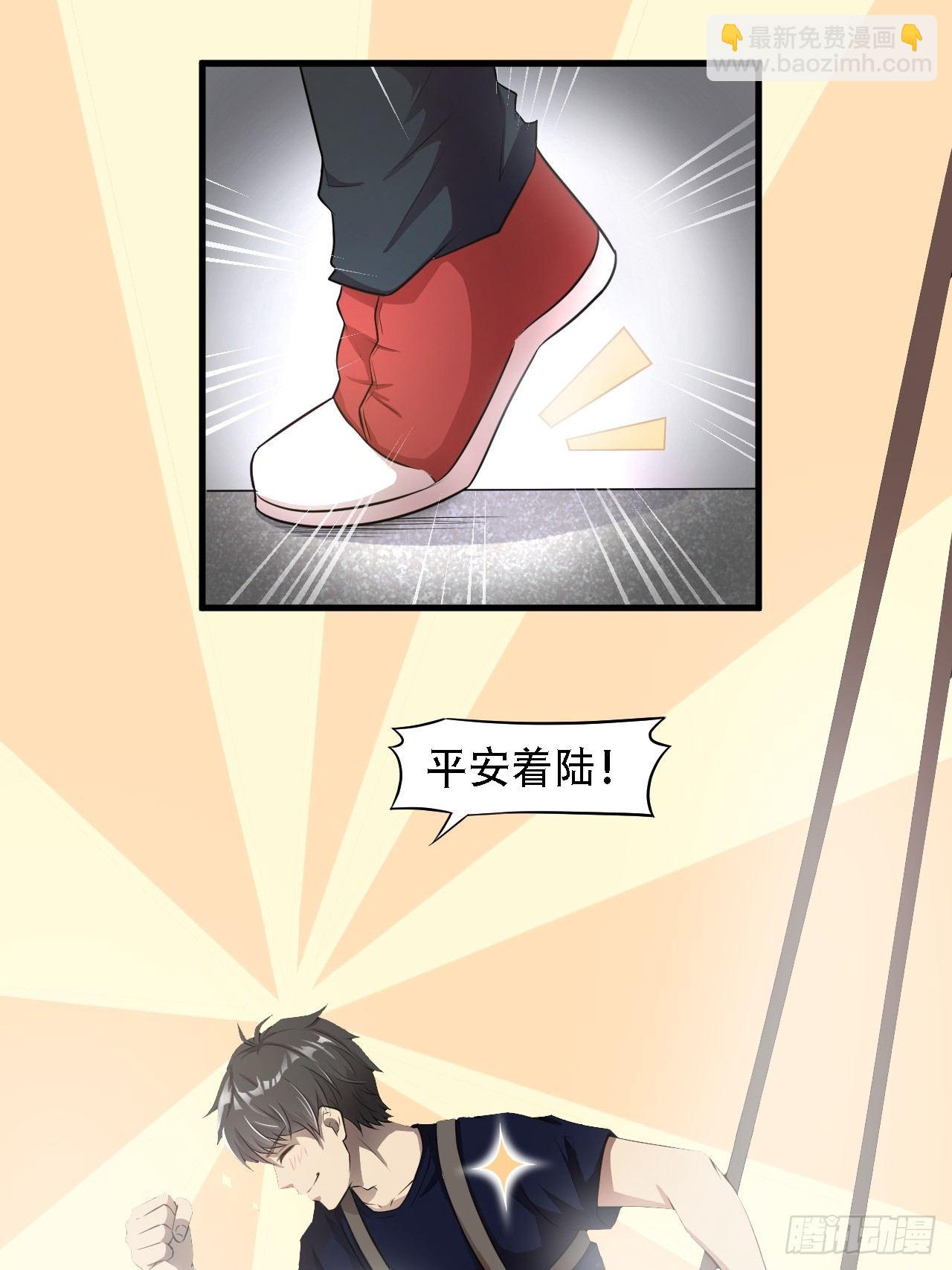 009这口锅有点重-第11话