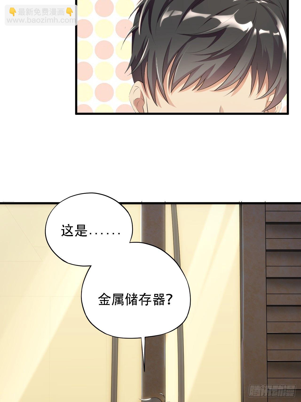 009这口锅有点重-第11话
