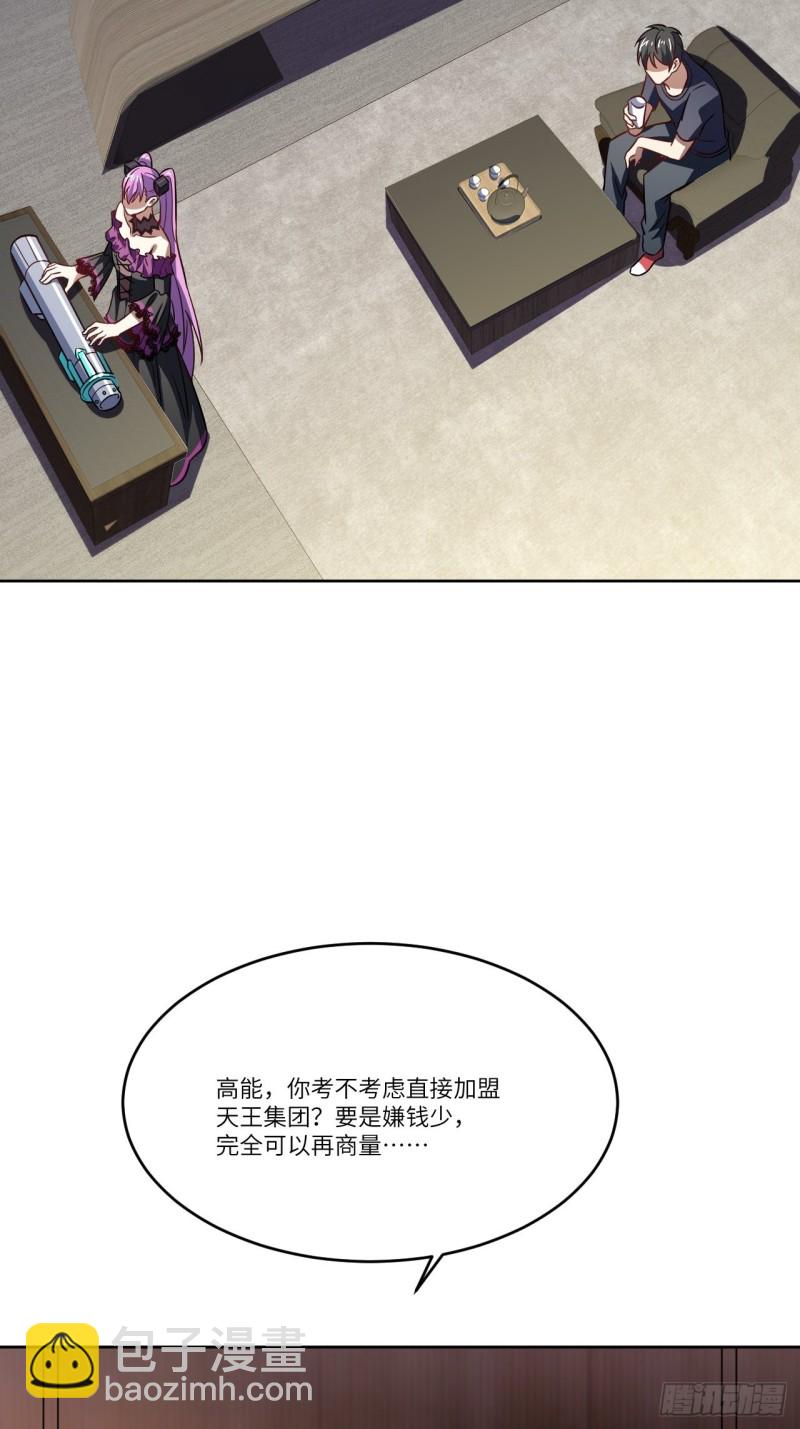 098你的屁股(1/2)-第101话