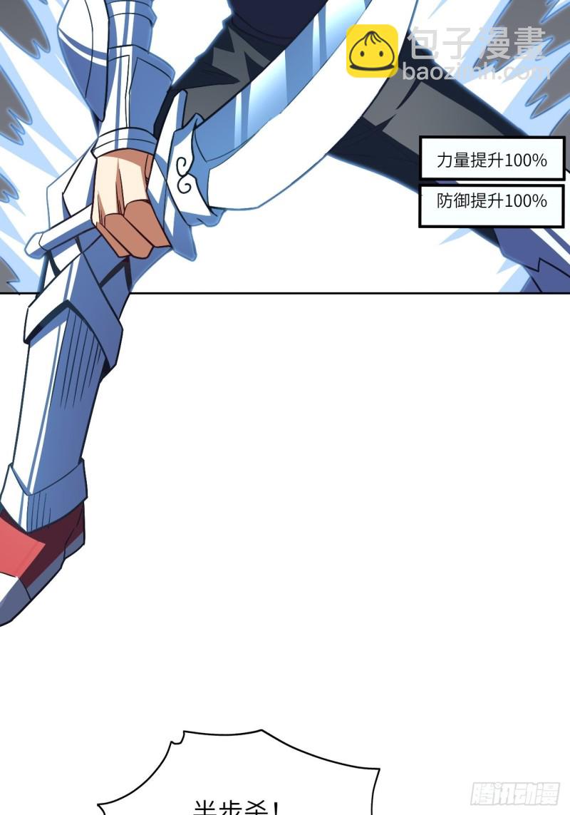 100萝莉外挂到达战场(1/2)-第103话