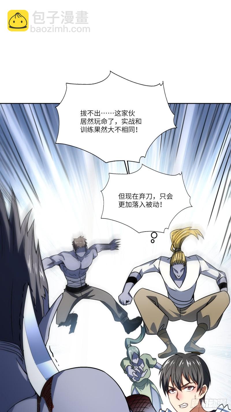 100萝莉外挂到达战场(1/2)-第103话