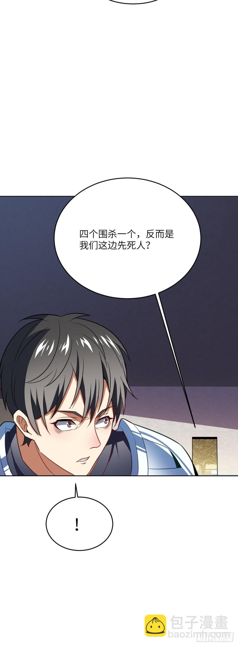 100萝莉外挂到达战场(1/2)-第103话