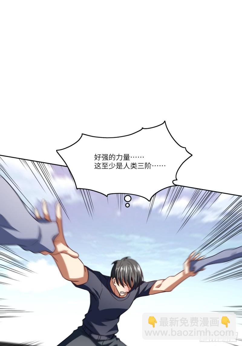 100萝莉外挂到达战场(1/2)-第103话