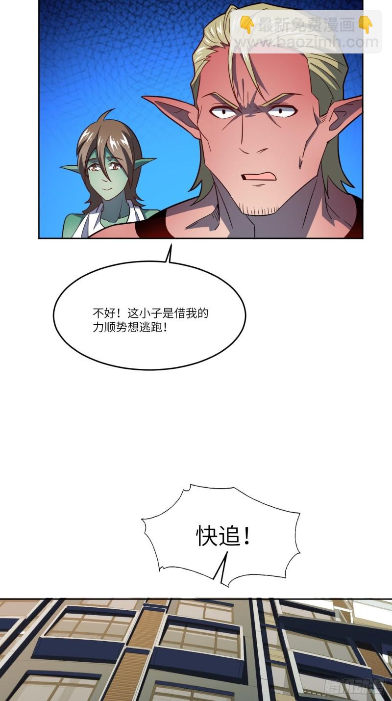 100萝莉外挂到达战场(1/2)-第103话