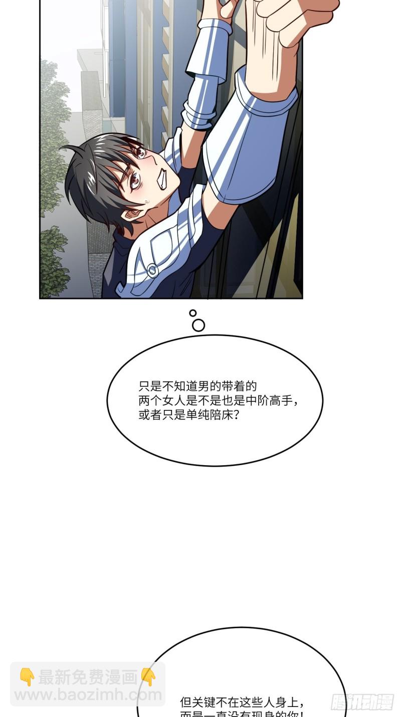 100萝莉外挂到达战场(1/2)-第103话