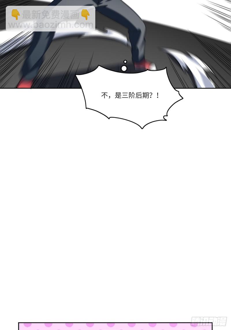 100萝莉外挂到达战场(1/2)-第103话