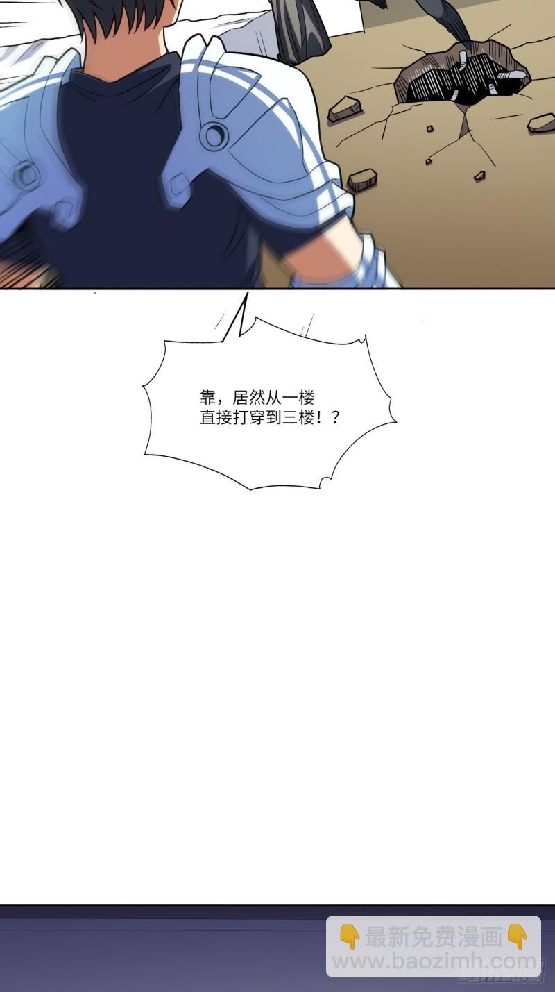 100萝莉外挂到达战场(1/2)-第103话