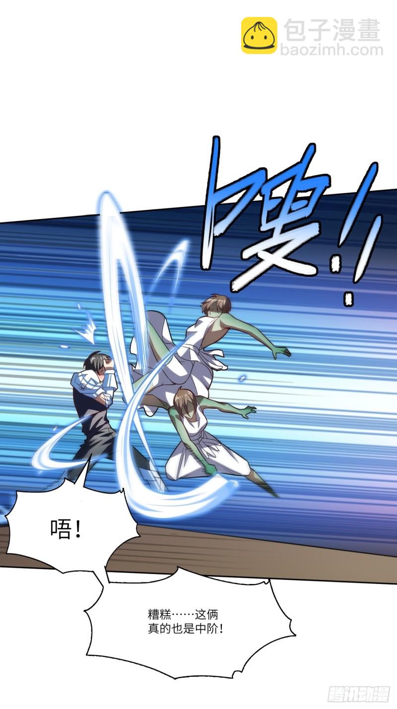 100萝莉外挂到达战场(1/2)-第103话