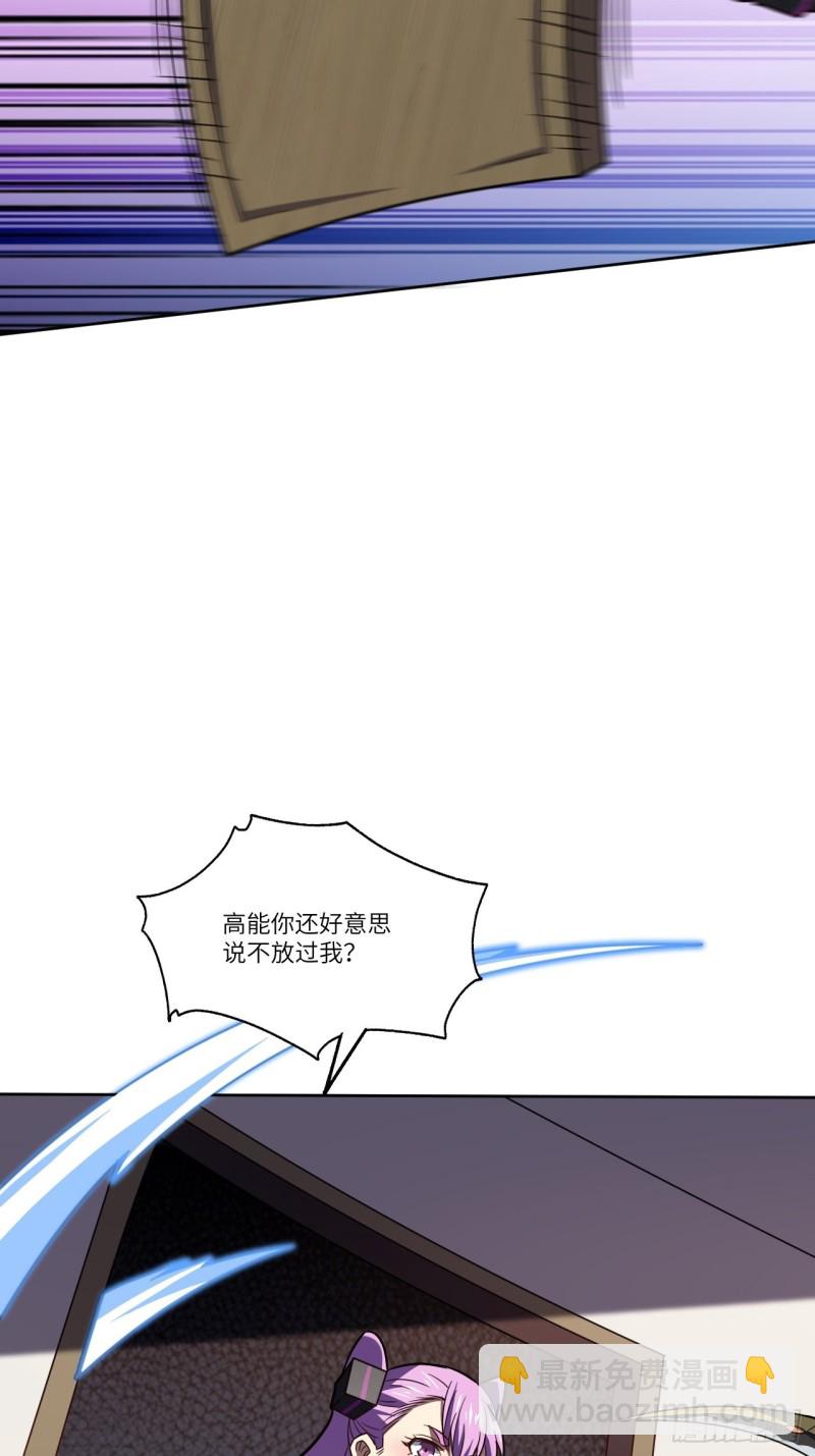 100萝莉外挂到达战场(1/2)-第103话