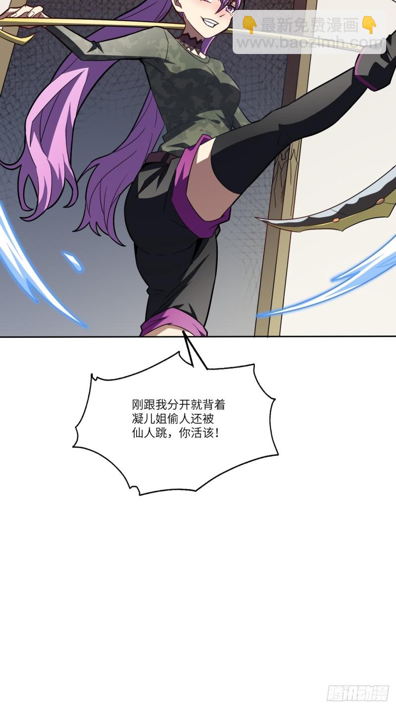 100萝莉外挂到达战场(1/2)-第103话