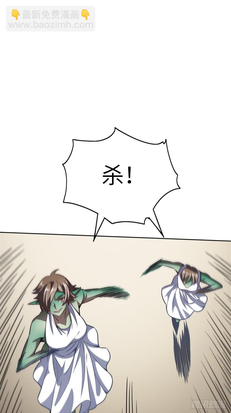 100萝莉外挂到达战场(1/2)-第103话