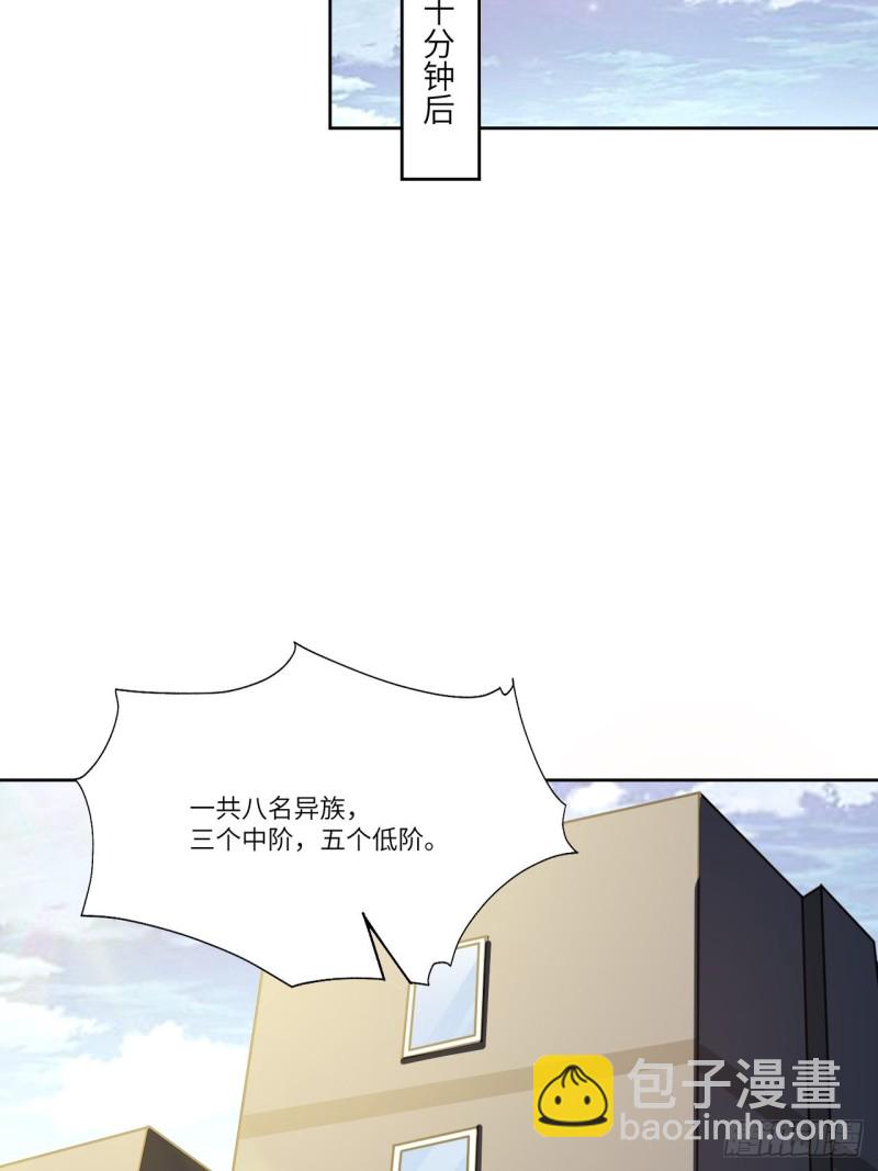 102巨大变故(1/2)-第105话