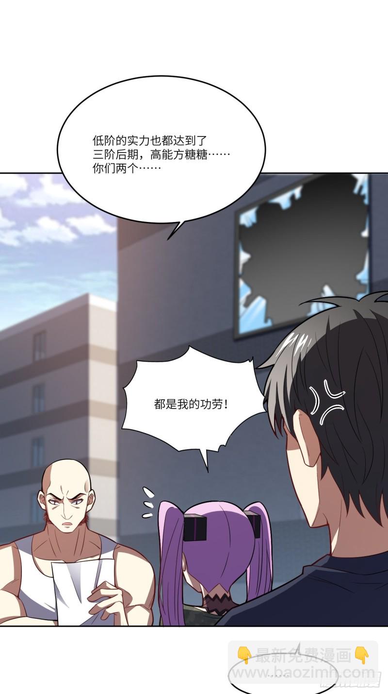 102巨大变故(1/2)-第105话