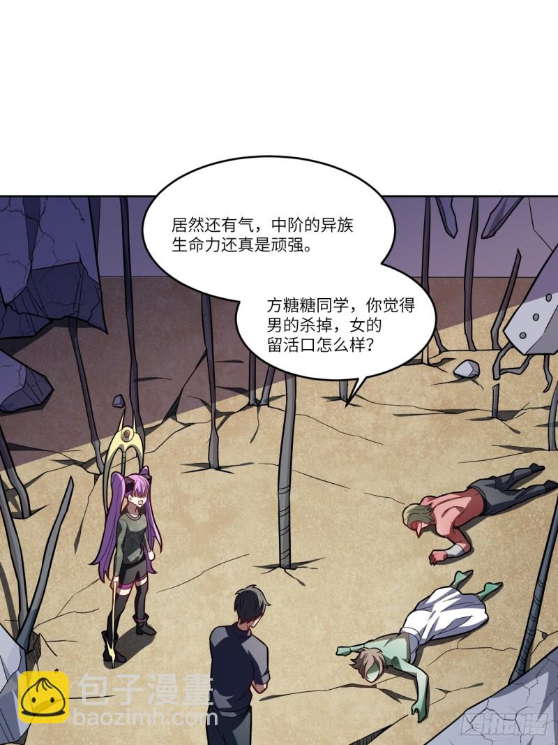 102巨大变故(1/2)-第105话