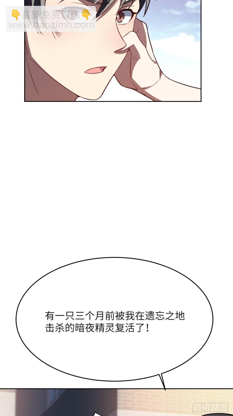 102巨大变故(1/2)-第105话
