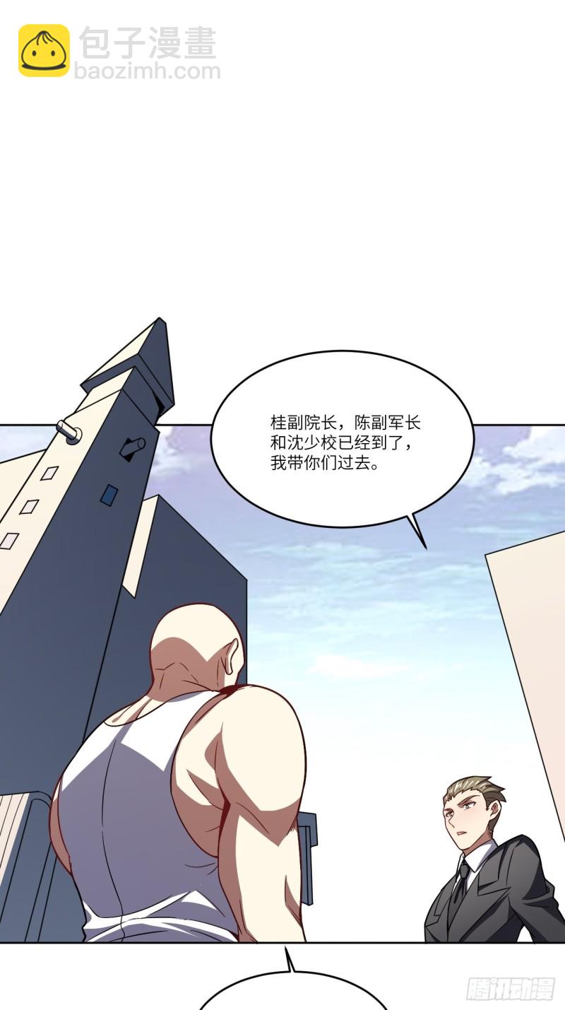 102巨大变故(1/2)-第105话