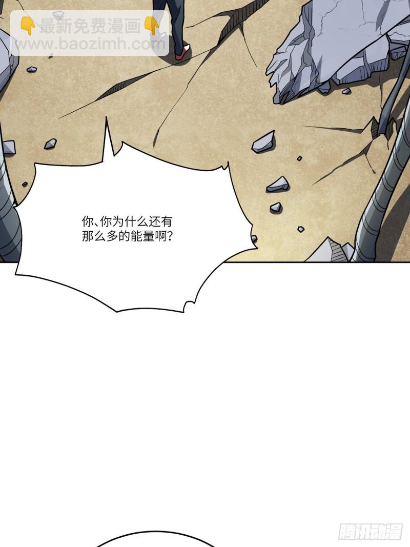 102巨大变故(1/2)-第105话