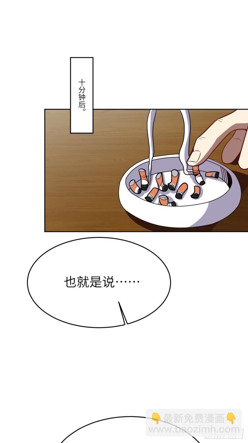 102巨大变故(1/2)-第105话