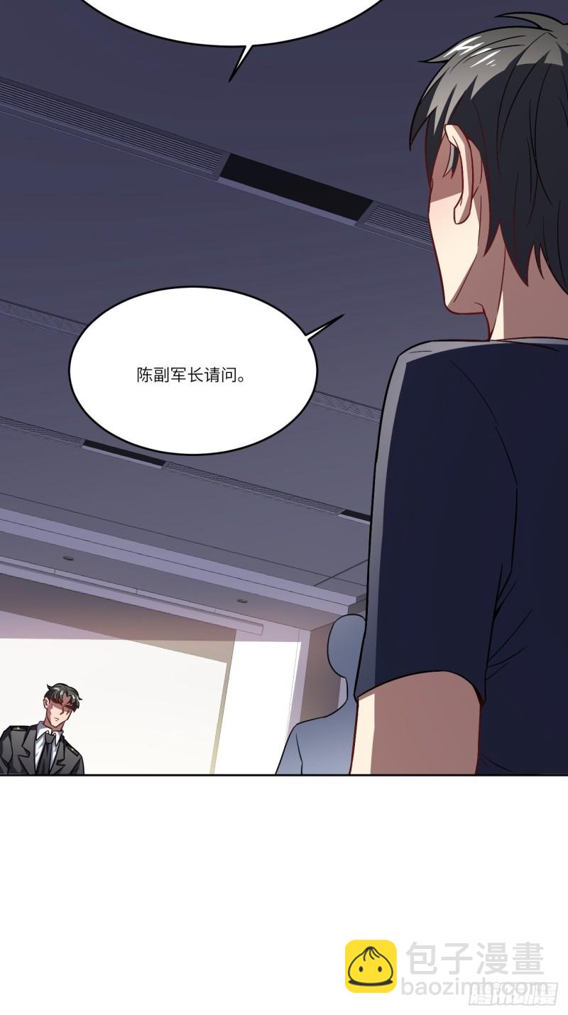 102巨大变故(1/2)-第105话