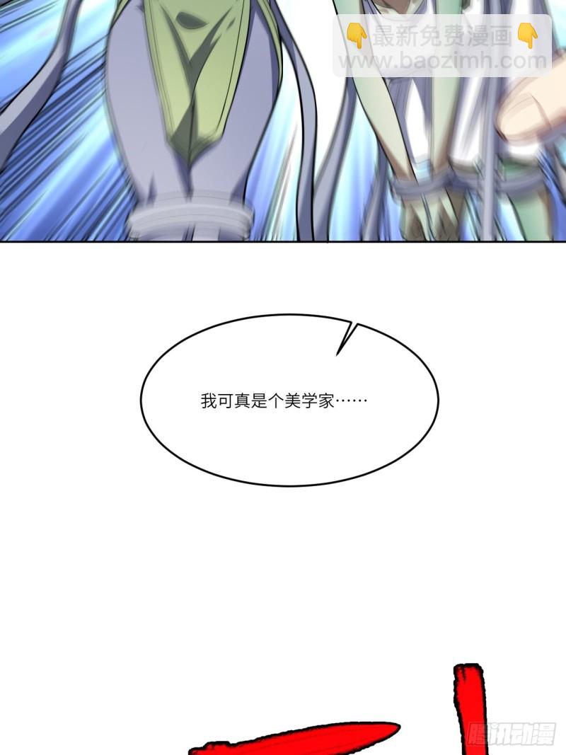 102巨大变故(1/2)-第105话