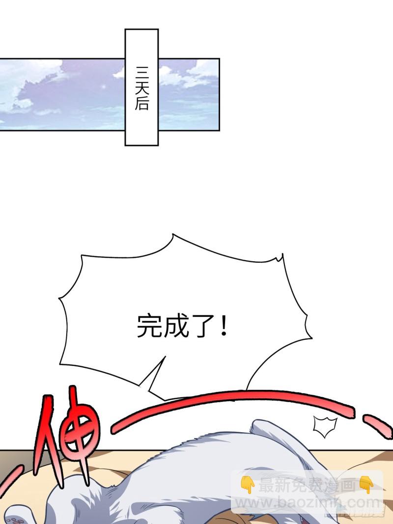 104裤子都脱了&hellip;(1/2)-第107话