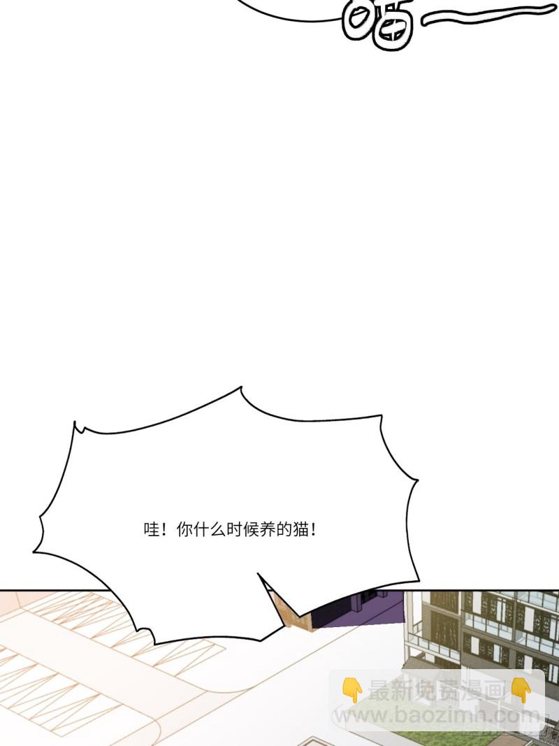 104裤子都脱了&hellip;(1/2)-第107话