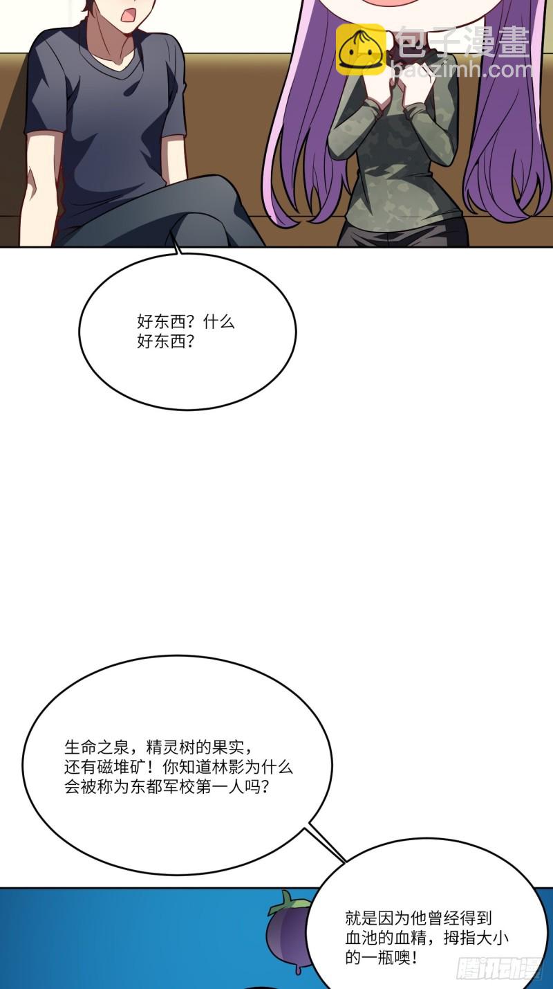 104裤子都脱了&hellip;(1/2)-第107话