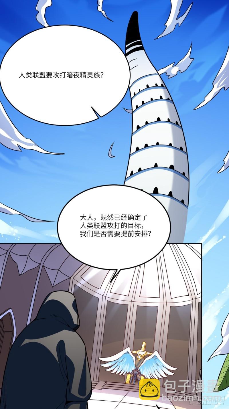 106公开招亲(1/2)-第109话
