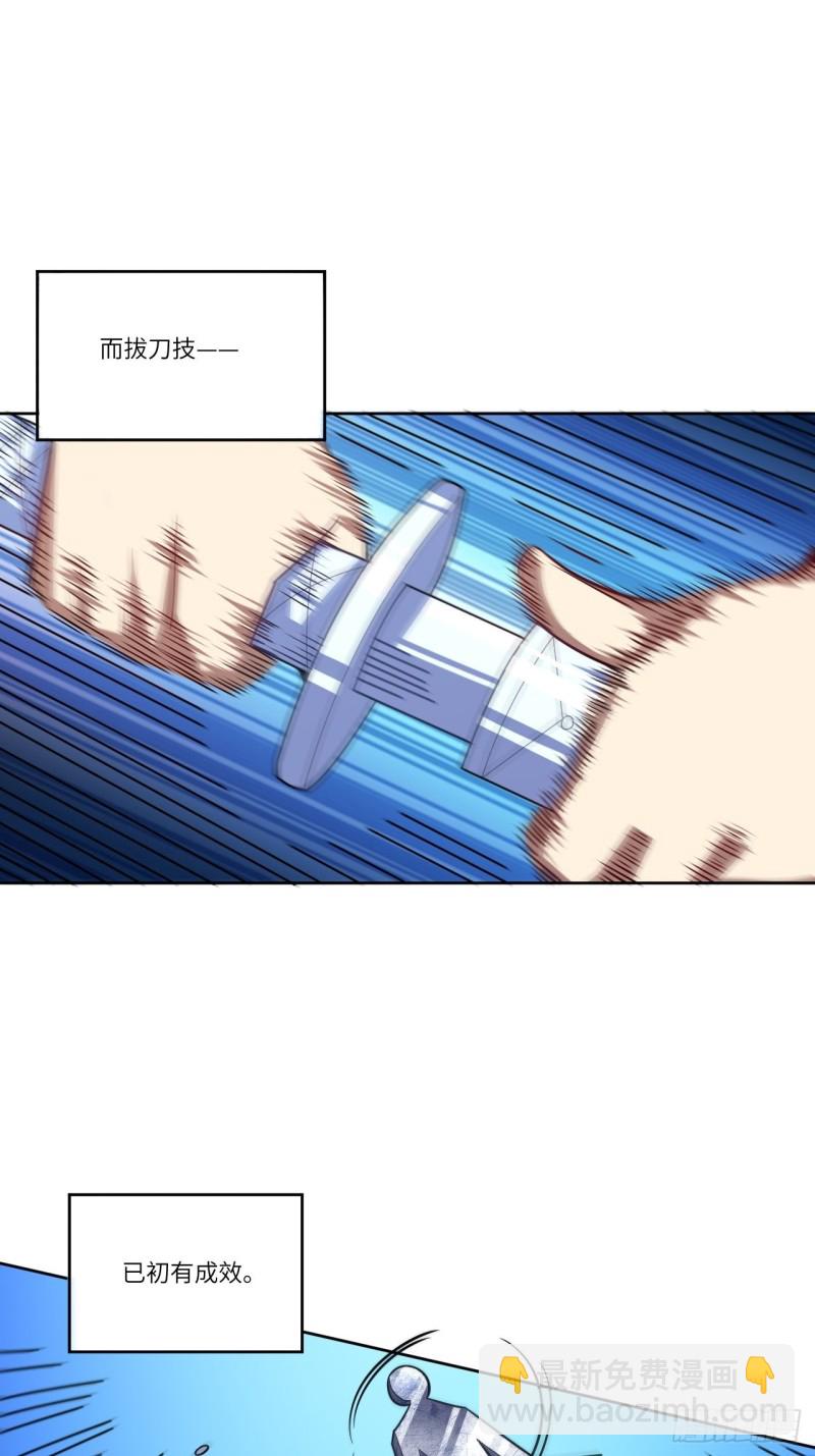 106公开招亲(1/2)-第109话